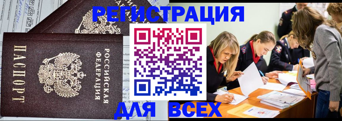 регистрация для школы в Рязани