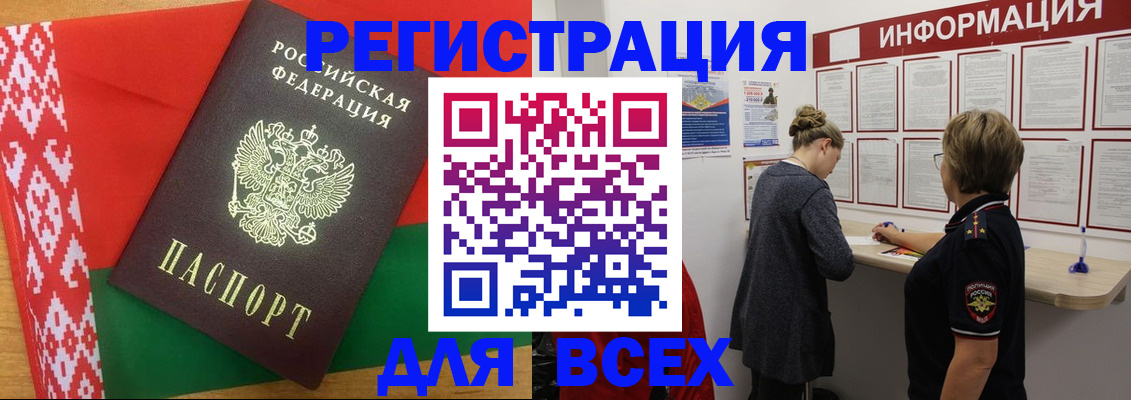 регистрация для дет. сада в Рязани