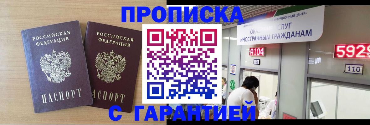 временная регистрация госуслуги в Рязани
